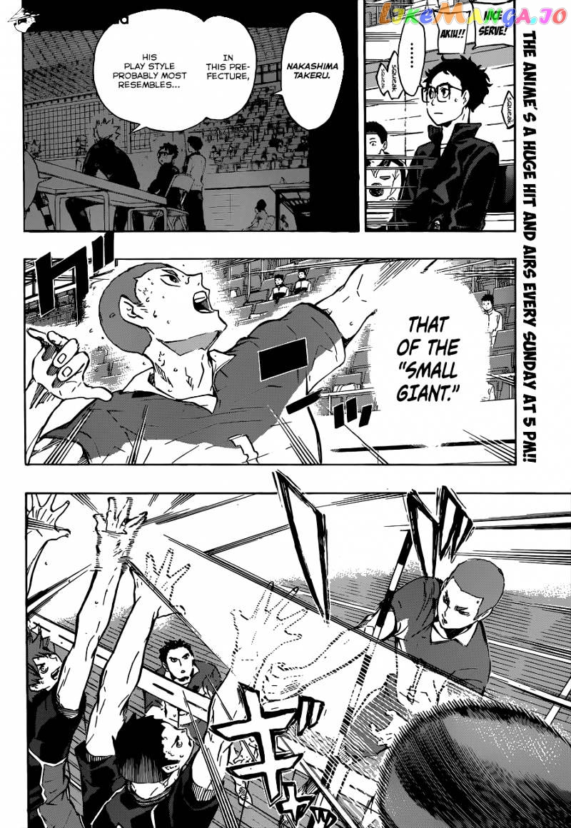 Haikyuu!!, Chapter 117 image 03